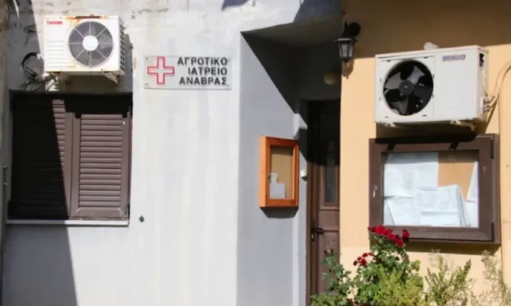 Αλμυρός: Επείγουσα εξέταση για τον θάνατο ηλικιωμένης τουρίστριας στην Ανάβρα - Ανάκριση για τη μη λειτουργία του αγροτικού ιατρείου
